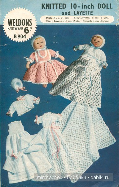 Куклы на обложках старых журналов | Бэйбики Куклы на обложках старых журналов