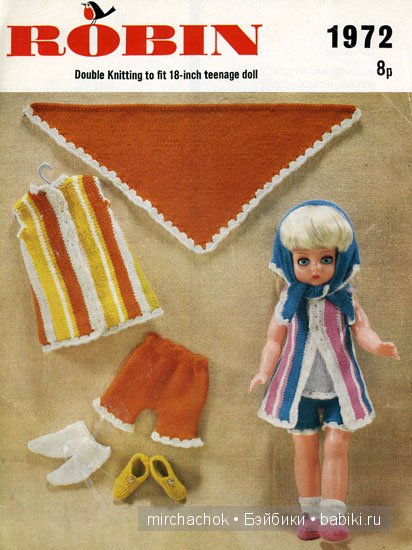 Куклы на обложках старых журналов | Бэйбики Куклы на обложках старых журналов (фото 7)