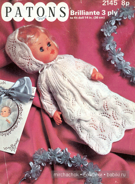 Куклы на обложках старых журналов | Бэйбики Куклы на обложках старых журналов (фото 5)