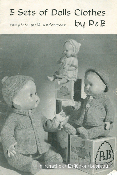Куклы на обложках старых журналов | Бэйбики Куклы на обложках старых журналов