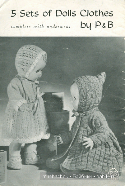 Куклы на обложках старых журналов | Бэйбики Куклы на обложках старых журналов