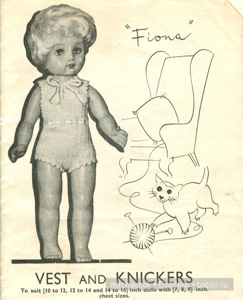 Куклы на обложках старых журналов | Бэйбики Куклы на обложках старых журналов