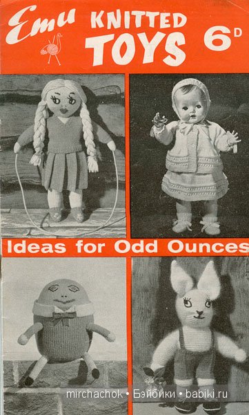 Куклы на обложках старых журналов | Бэйбики Куклы на обложках старых журналов