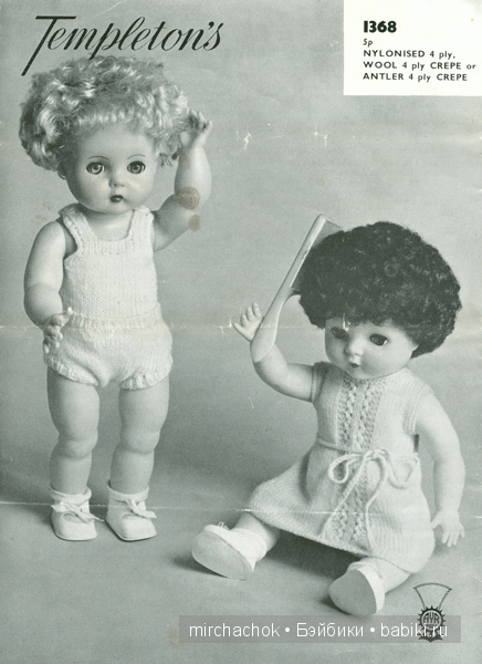 Куклы на обложках старых журналов | Бэйбики Куклы на обложках старых журналов