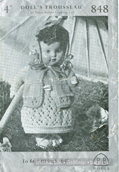 Куклы на обложках старых журналов | Бэйбики Куклы на обложках старых журналов