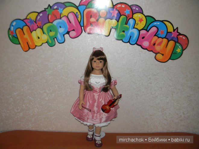 Мечты сбываются! Наша Катерина от Heidi Pluschok