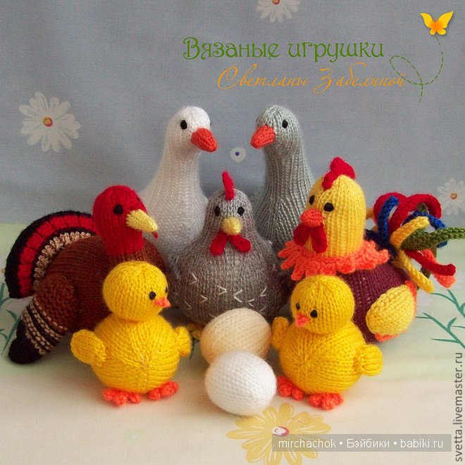 Прекрасный мир из клубочка