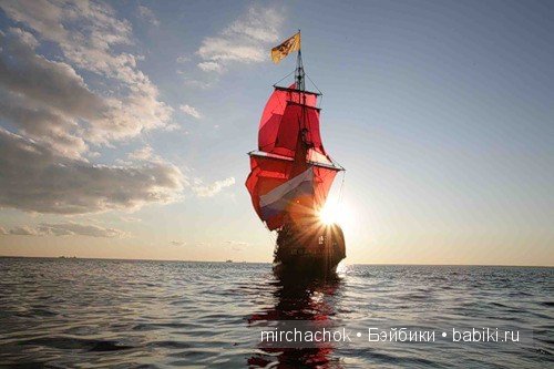 Живёт Мечта | Бэйбики Живёт Мечта — Болталка и разговоры обо всем: жизнь