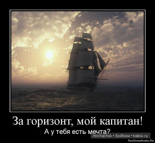 Живёт Мечта | Бэйбики Живёт Мечта — Болталка и разговоры обо всем: жизнь