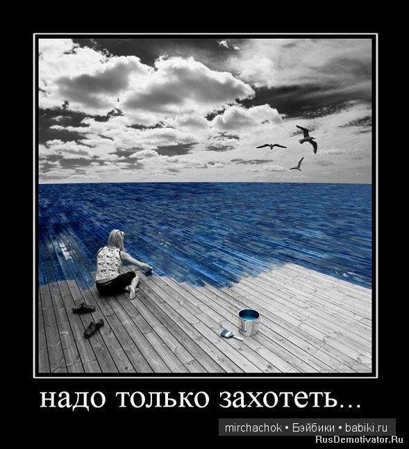 Живёт Мечта | Бэйбики Живёт Мечта — Болталка и разговоры обо всем: жизнь (фото 3)