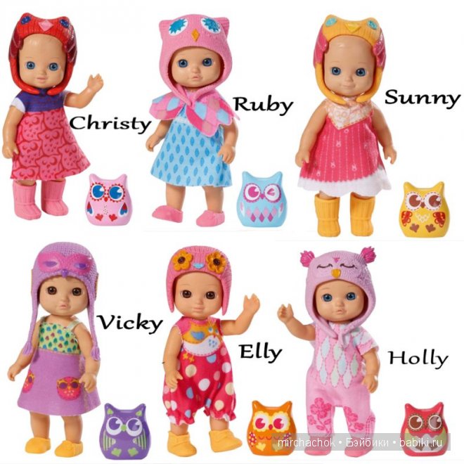 Крошки Совушки от Zapf | Бэйбики Крошки Совушки от Zapf — Zapf Creation Mini: Baby Born (фото 2)