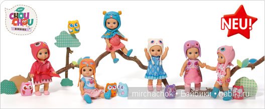 Крошки Совушки от Zapf | Бэйбики Крошки Совушки от Zapf — Zapf Creation Mini: Baby Born (фото 3)