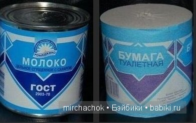 НЕ забавные сходства — Болталка и разговоры обо всем: жизнь (фото 4)