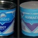 НЕ забавные сходства