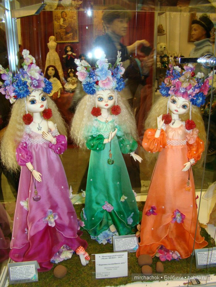 Выставка кукол "Модна лялька 2015" моими глазами, фоторепортаж