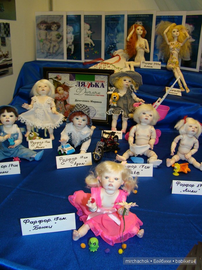 Выставка кукол "Модна лялька 2015" моими глазами, фоторепортаж