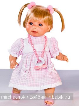 Munecas Rauber, Мунекас Раубер