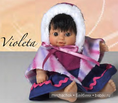 Munecas Rauber, Мунекас Раубер