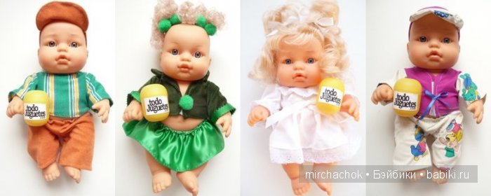 Munecas Rauber, Мунекас Раубер