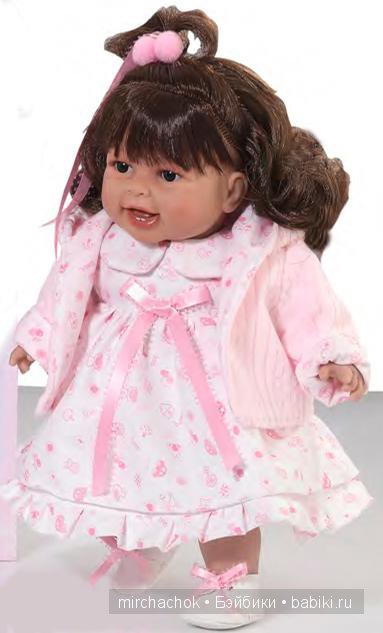 Munecas Rauber, Мунекас Раубер