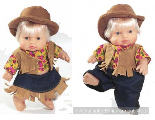 Munecas Rauber, Мунекас Раубер