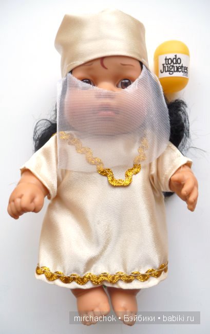 Munecas Rauber, Мунекас Раубер