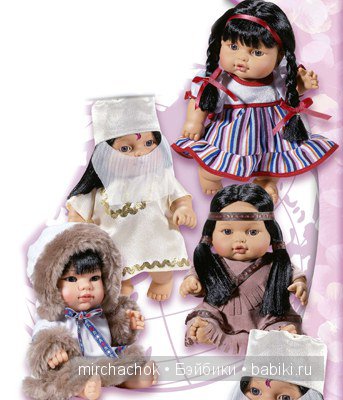 Munecas Rauber, Мунекас Раубер