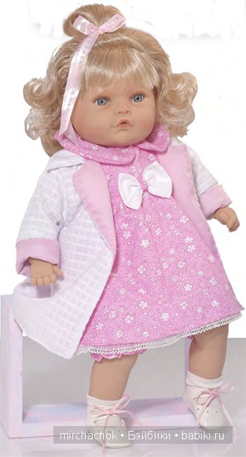 Munecas Rauber, Мунекас Раубер