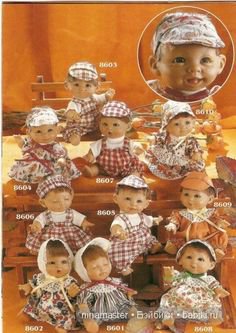 Ребят! Вы чьих будете? Какого роду-племени