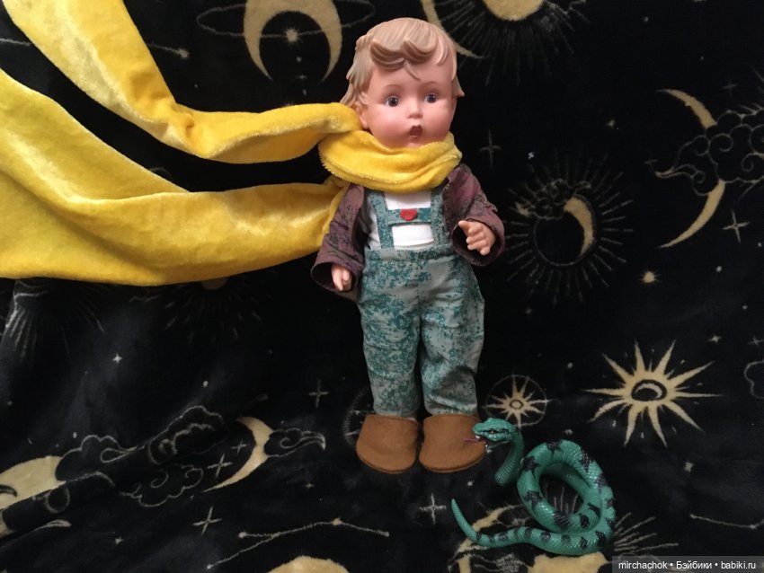 Приключения Маленького Принца