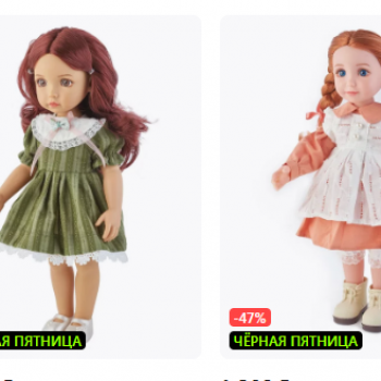 Ищу посредника для покупки и пересылки куколок Max & Jessi