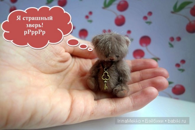 авторская игрушка Ирины Мекко, мини мишка