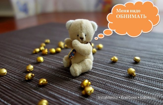 авторская игрушка Ирины Мекко, мини мишка