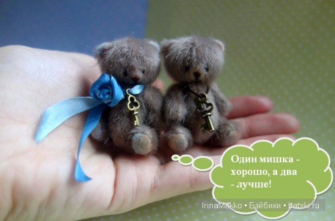 авторская игрушка Ирины Мекко, мини мишка