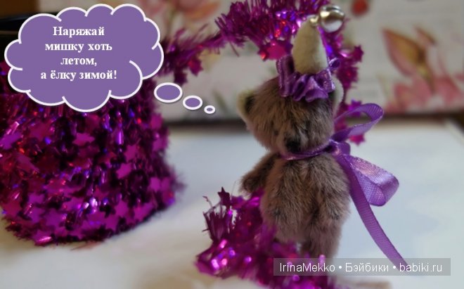 авторская игрушка Ирины Мекко, мини мишка