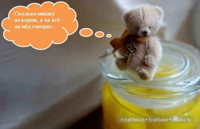 авторская игрушка Ирины Мекко, мини мишка