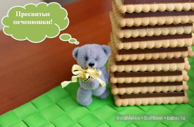 авторская игрушка Ирины Мекко, мини мишка