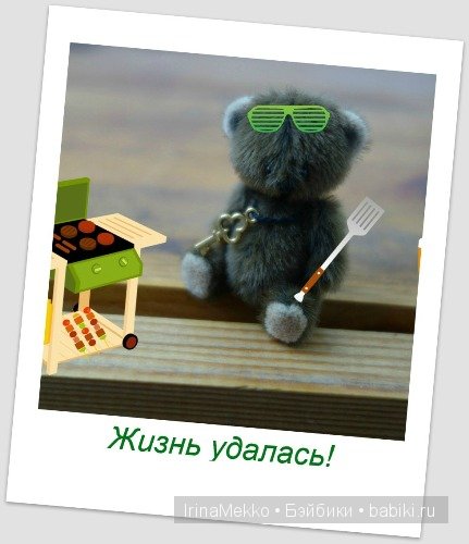 Мини игрушки в весёлых картинках