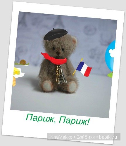 Мини игрушки в весёлых картинках (фото 2)