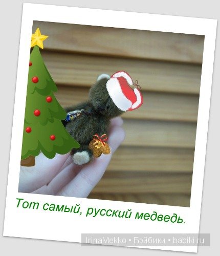 Мини игрушки в весёлых картинках (фото 5)