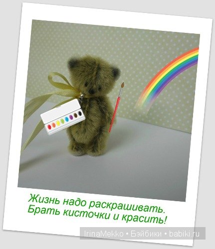 Мини игрушки в весёлых картинках (фото 4)