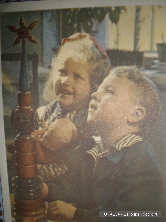 Детки и их игрушки на открытках (фото 3)