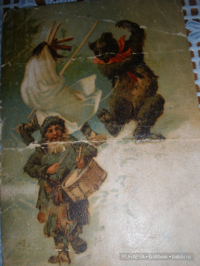 Детки и их игрушки на открытках (фото 5)