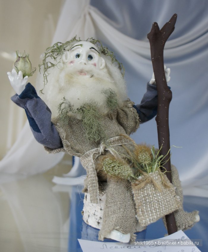 Лесной страж