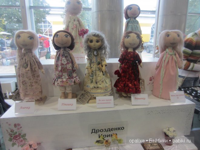 Выставка Формула рукоделия в Москве 2013