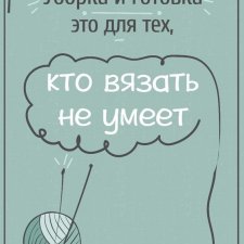 Мое творчество _6