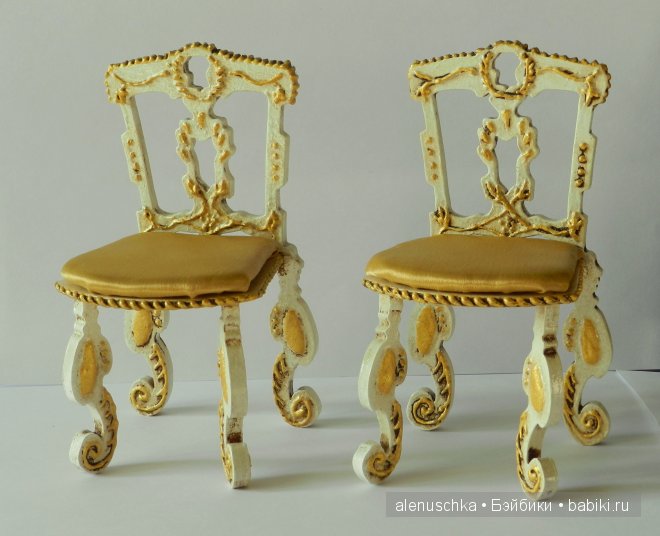 "Стулья из дворца" (для принцесс)