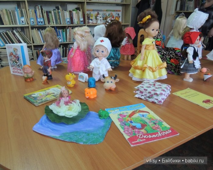 "Сказочная страна". Выставка кукол в Вологодском районе, деревня Березник, 2015