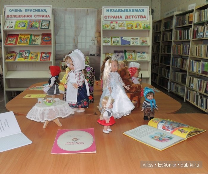 Выставка кукол в Вологодском районе, деревня Березник - Сказочная страна 2015