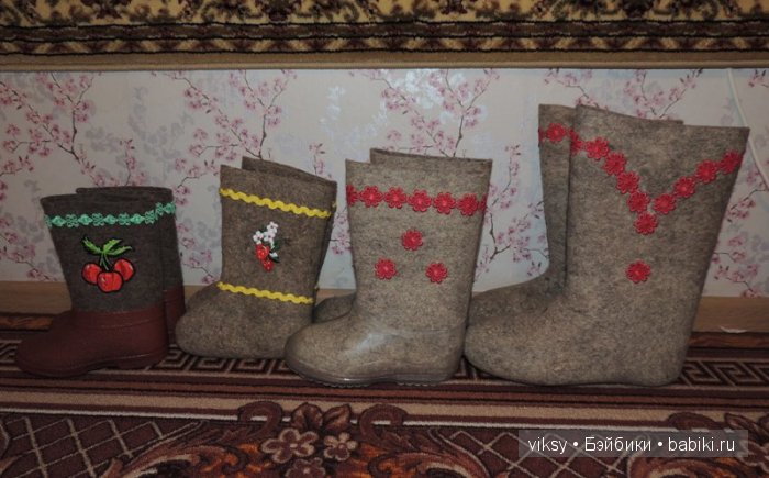 Валенки, валенки, расшитые для маленьких